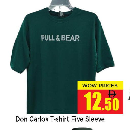 available at Neomart Hypermarket in UAE - Sharjah / Ajman