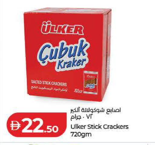 available at Lulu Hypermarket in UAE - Dubai