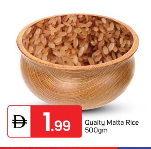 available at TALAL MARKET in UAE - Dubai