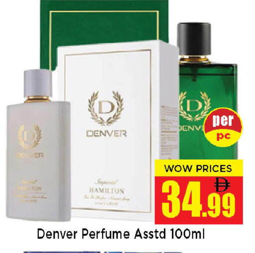 available at Neomart Hypermarket in UAE - Sharjah / Ajman