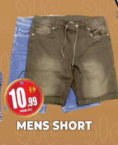 available at مركز الخصومات سنترو in الإمارات العربية المتحدة , الامارات - دبي