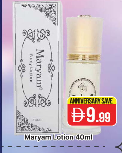 available at AL MADINA (Dubai) in UAE - Dubai