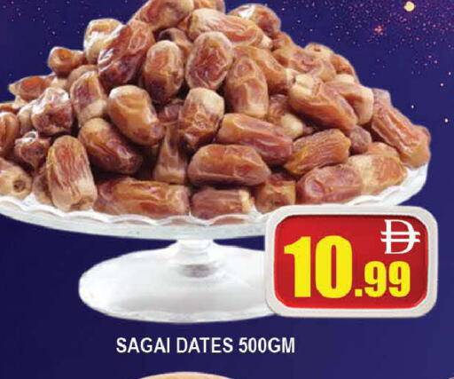 available at المدينة in الإمارات العربية المتحدة , الامارات - دبي