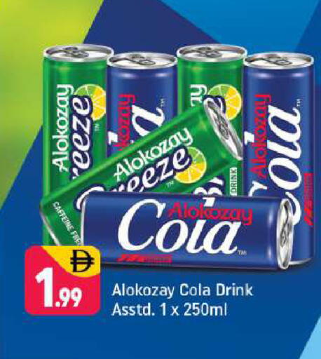 available at شكلان ماركت in الإمارات العربية المتحدة , الامارات - دبي