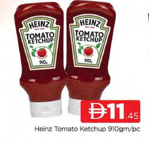 Tomato available at المدينة in الإمارات العربية المتحدة , الامارات - دبي