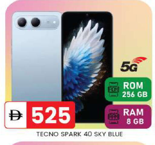 available at سوق طلال in الإمارات العربية المتحدة , الامارات - أبو ظبي