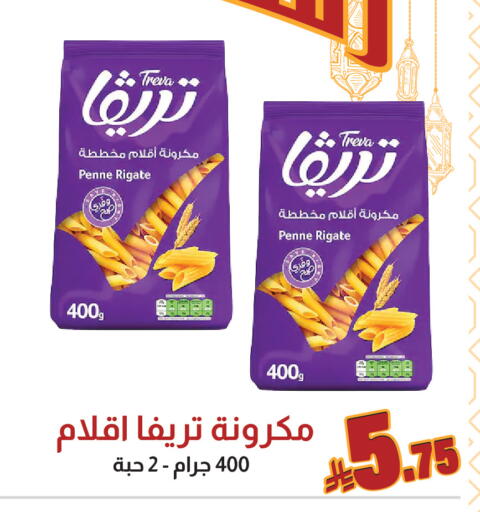 available at شركة امازون السعودية in مملكة العربية السعودية, السعودية, سعودية - الخبر‎
