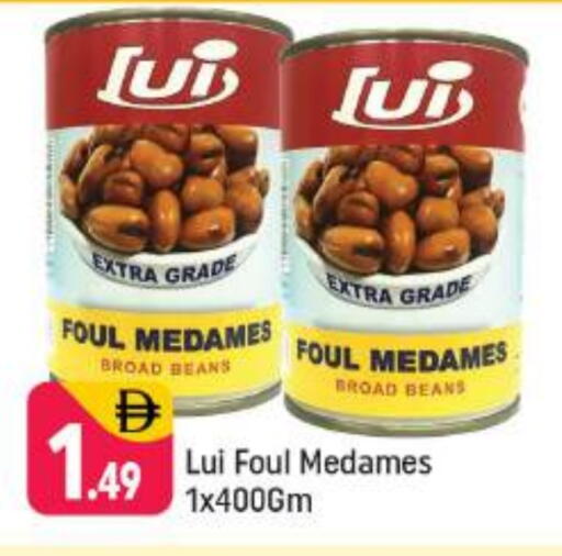 available at شكلان ماركت in الإمارات العربية المتحدة , الامارات - دبي