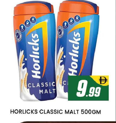 available at المدينة in الإمارات العربية المتحدة , الامارات - دبي