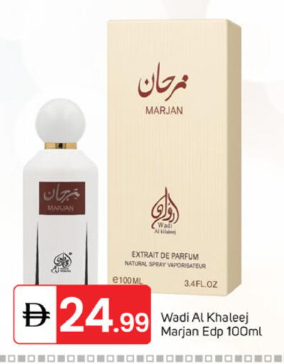 available at TALAL MARKET in UAE - Dubai
