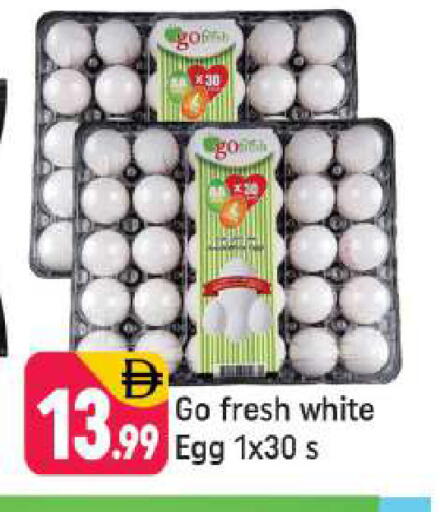 available at شكلان ماركت in الإمارات العربية المتحدة , الامارات - دبي