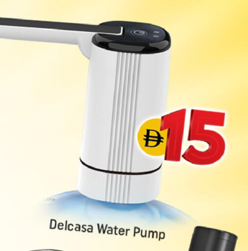 available at شكلان ماركت in الإمارات العربية المتحدة , الامارات - دبي