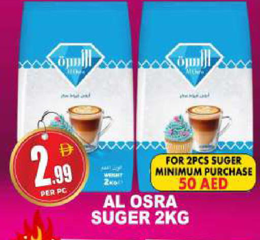 available at مركز الخصومات سنترو in الإمارات العربية المتحدة , الامارات - دبي