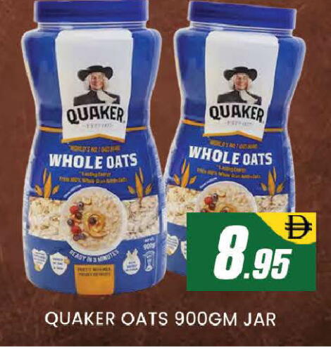 available at المدينة in الإمارات العربية المتحدة , الامارات - دبي