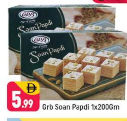 available at شكلان ماركت in الإمارات العربية المتحدة , الامارات - دبي