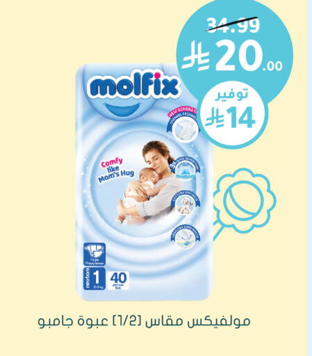 available at  النهدي in مملكة العربية السعودية, السعودية, سعودية - الخبر‎