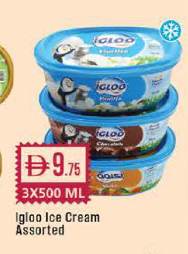 available at West Zone Supermarket in UAE - Dubai