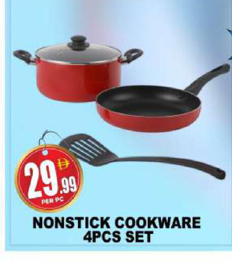 available at مركز الخصومات سنترو in الإمارات العربية المتحدة , الامارات - دبي