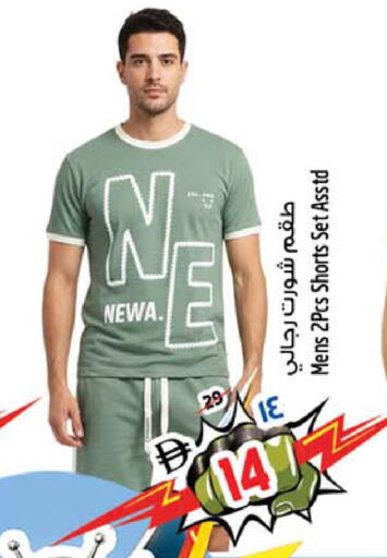 available at سفاري هايبرماركت in الإمارات العربية المتحدة , الامارات - دبي