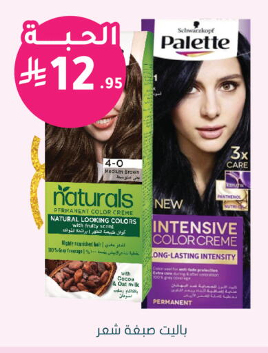 available at Nahdi in KSA, Saudi Arabia, Saudi - Al-Kharj