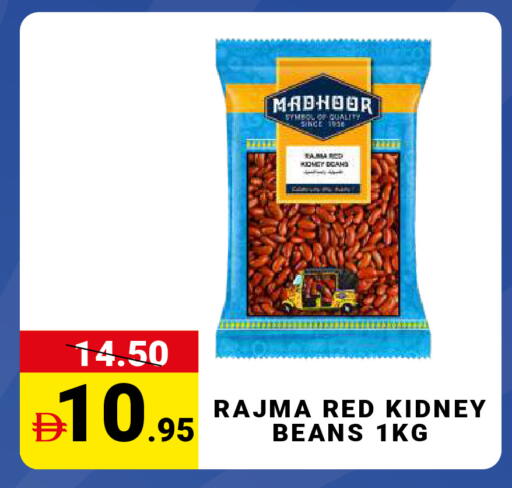 available at مدهور سوبرماركت in الإمارات العربية المتحدة , الامارات - الشارقة / عجمان