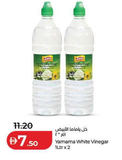 available at Lulu Hypermarket in UAE - Dubai