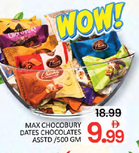 available at المدينة in الإمارات العربية المتحدة , الامارات - دبي