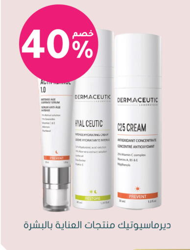 available at Nahdi in KSA, Saudi Arabia, Saudi - Sakaka