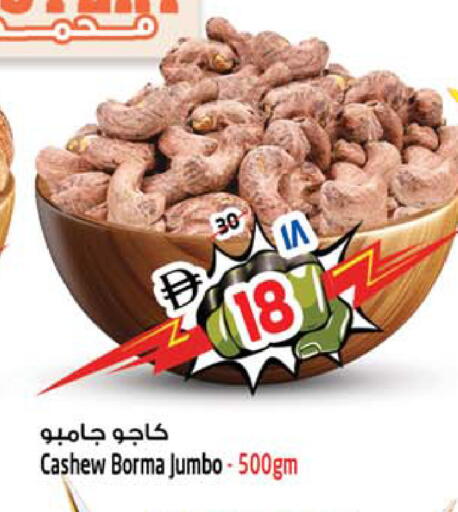 available at سفاري هايبرماركت in الإمارات العربية المتحدة , الامارات - دبي