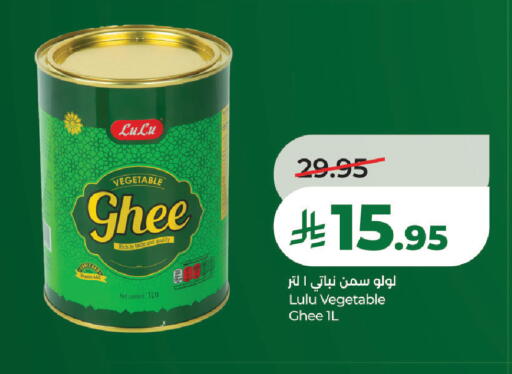 available at LULU Hypermarket in KSA, Saudi Arabia, Saudi - Al-Kharj