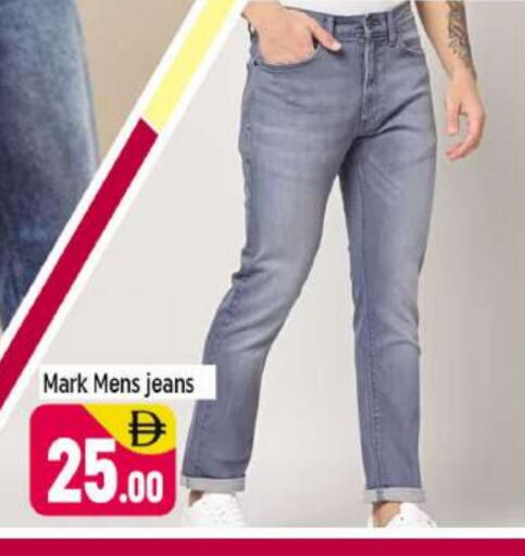 available at شكلان ماركت in الإمارات العربية المتحدة , الامارات - دبي