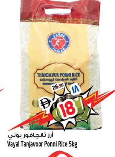 available at سفاري هايبرماركت in الإمارات العربية المتحدة , الامارات - دبي