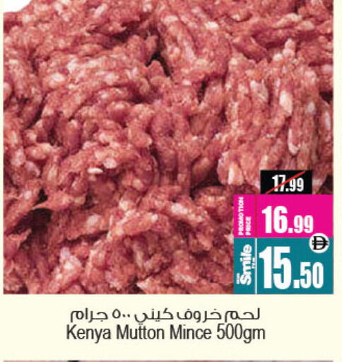 available at أنصار مول in الإمارات العربية المتحدة , الامارات - الشارقة / عجمان