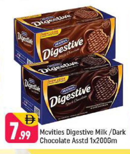 available at شكلان ماركت in الإمارات العربية المتحدة , الامارات - دبي