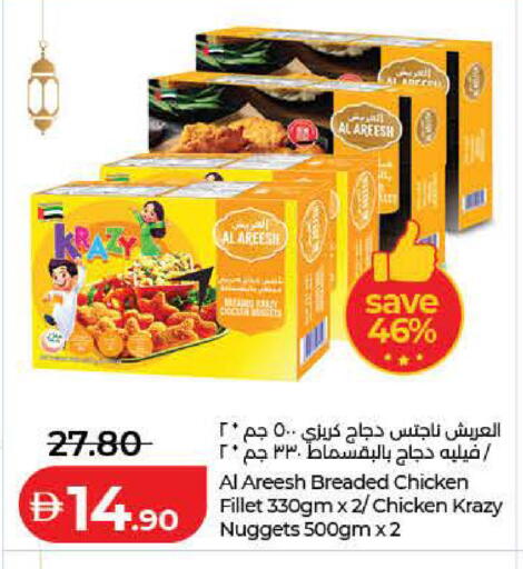 available at Lulu Hypermarket in UAE - Dubai