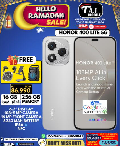 available at التاج للهواتف in البحرين