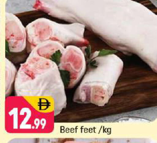 available at شكلان ماركت in الإمارات العربية المتحدة , الامارات - دبي