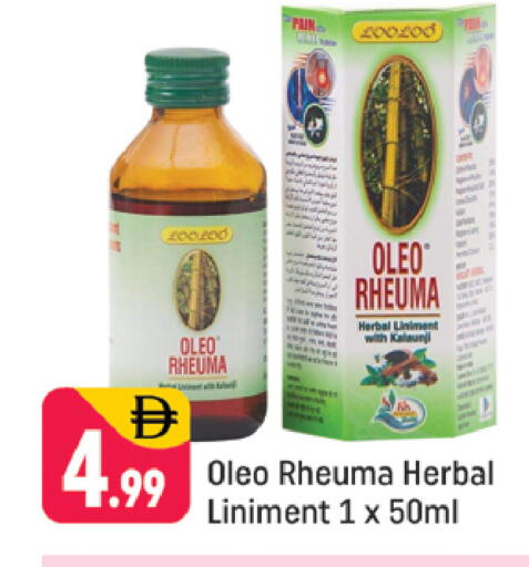 available at شكلان ماركت in الإمارات العربية المتحدة , الامارات - دبي