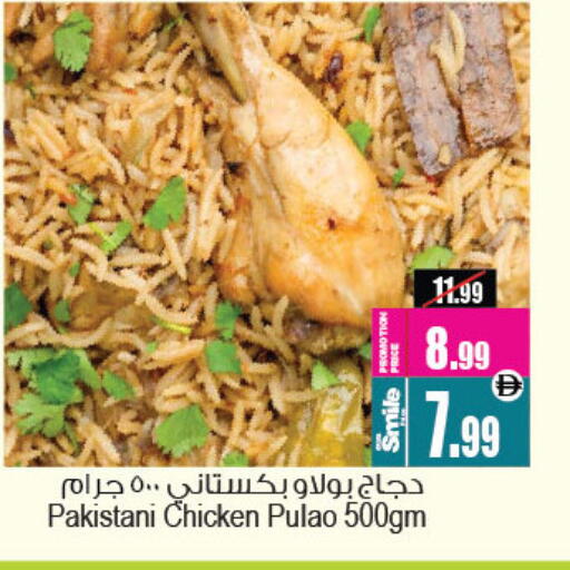 available at أنصار جاليري in الإمارات العربية المتحدة , الامارات - دبي