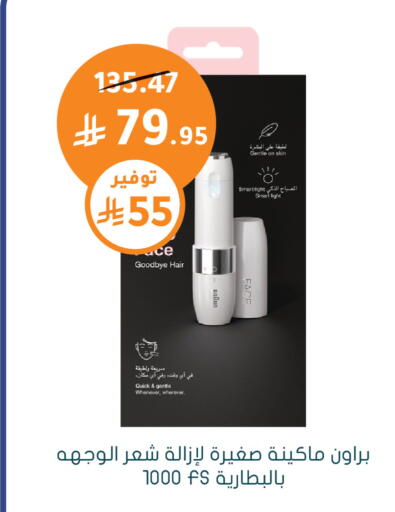 available at Nahdi in KSA, Saudi Arabia, Saudi - Al-Kharj