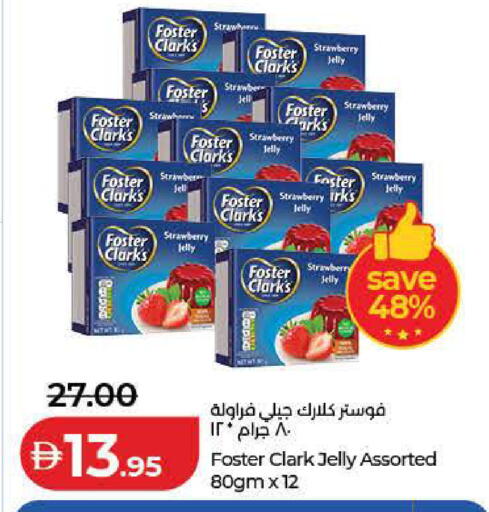 Strawberry available at لولو هايبرماركت in الإمارات العربية المتحدة , الامارات - ٱلْفُجَيْرَة‎