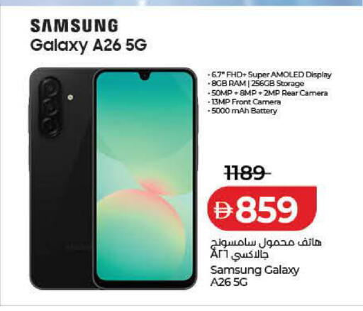 available at Lulu Hypermarket in UAE - Ras al Khaimah