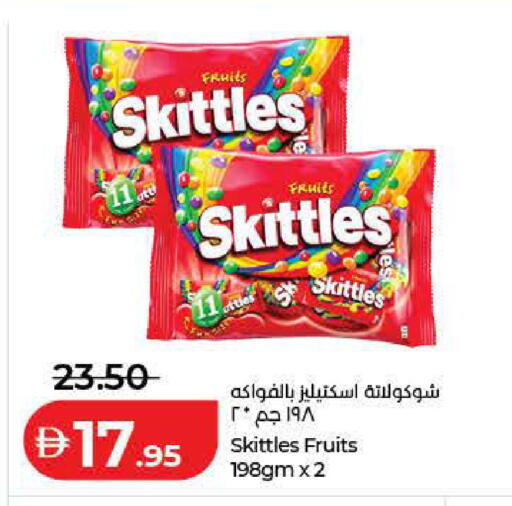 available at Lulu Hypermarket in UAE - Dubai