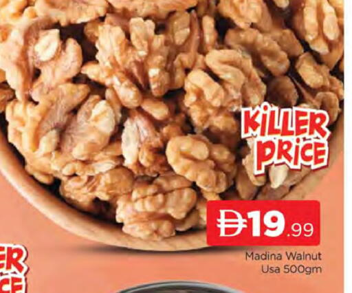 available at المدينة in الإمارات العربية المتحدة , الامارات - دبي