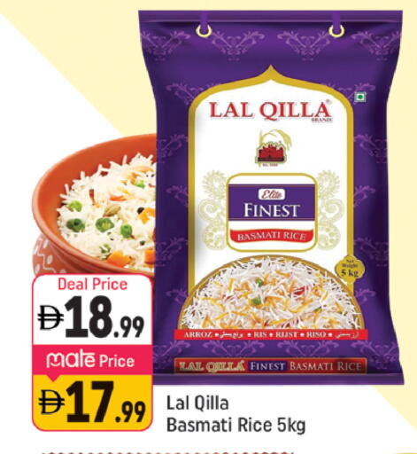 available at شكلان ماركت in الإمارات العربية المتحدة , الامارات - دبي