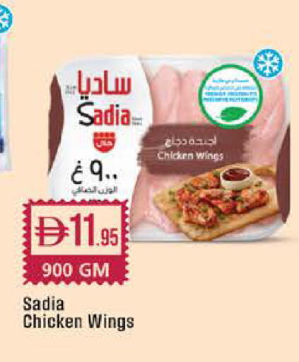 available at West Zone Supermarket in UAE - Dubai