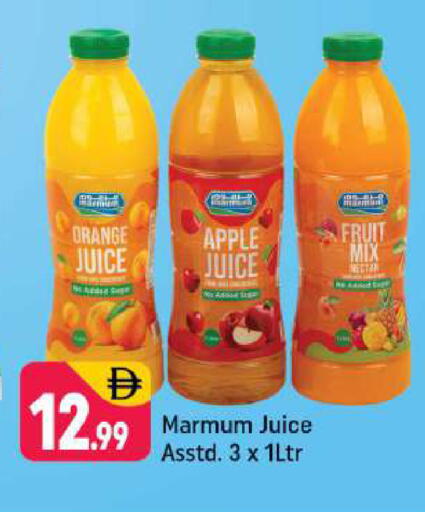 Orange Apple available at شكلان ماركت in الإمارات العربية المتحدة , الامارات - دبي