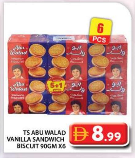 Vanilla available at Grand Hyper Market in UAE - Abu Dhabi