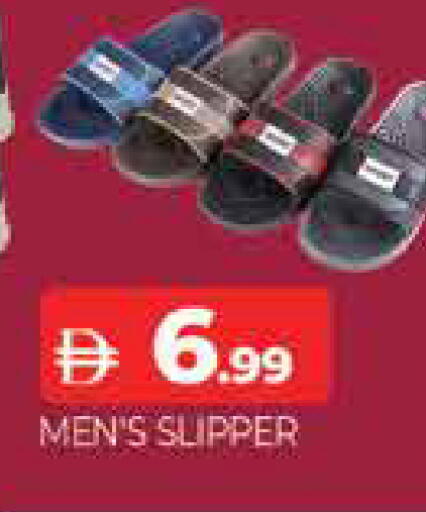 available at AL MADINA (Dubai) in UAE - Dubai