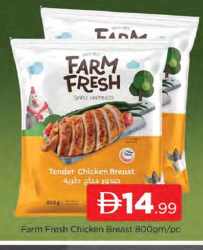 available at المدينة in الإمارات العربية المتحدة , الامارات - دبي